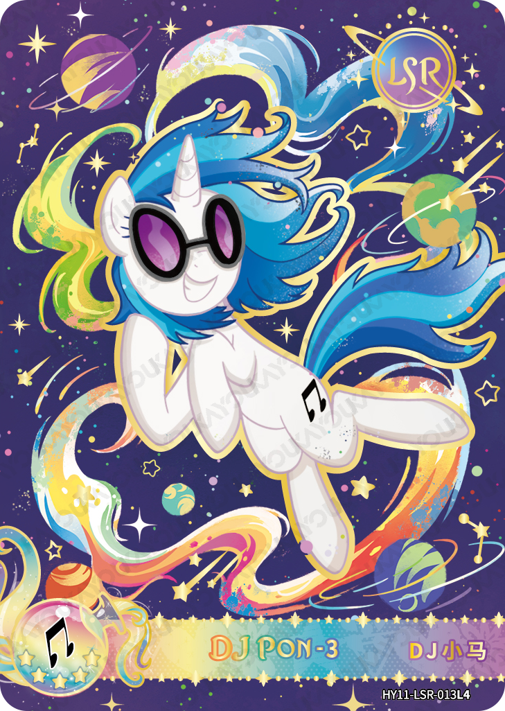 HY11-LSR-013L5 KAYOU MLP Moon Edition Moon 11 LSR bundle card