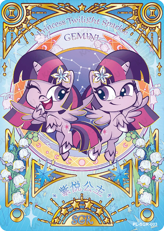 PL-SGR-003 KAYOU MLP Qi Meng Party Edition Qi Meng Party 1 SGR bundle card