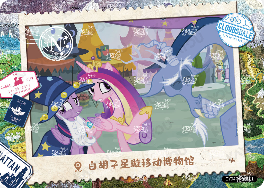 QY04-N-001L5 KAYOU MLP Fun Moments Edition Fun Moments 4 N bundle card