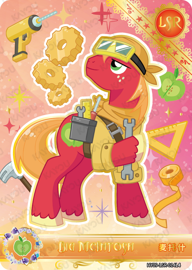 HY09-LSR-014L5 KAYOU MLP Moon Edition Moon 9 LSR bundle card