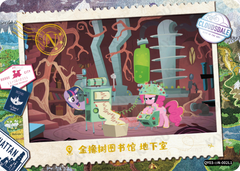 QY03-◇N-002L5 KAYOU MLP Fun Moments Edition Fun Moments 3 Hidden Diamond N bundle card