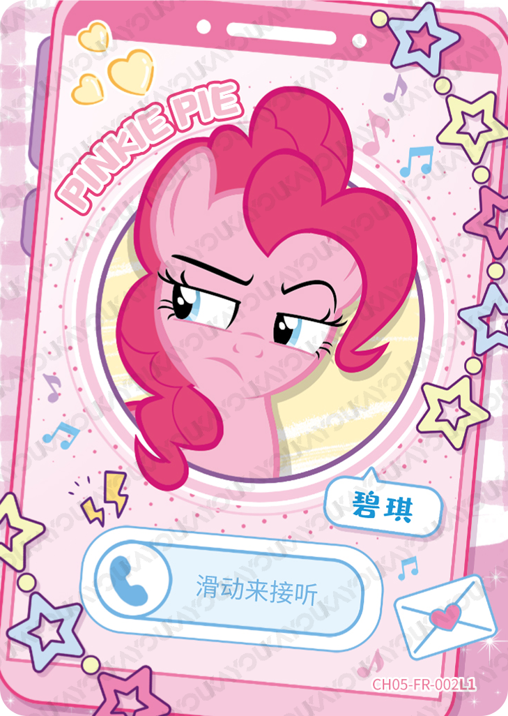 CH05-FR-002 KAYOU MLP Rainbow Edition Rainbow 5 FR bundle card