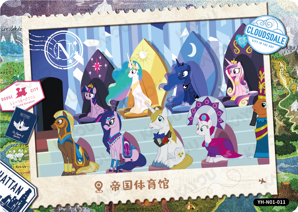 YH-N01-011 KAYOU MLP Fun Moments Edition Fun Moments 1 N bundle card