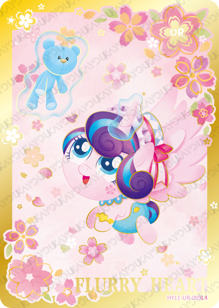 HY11-UR-009L5 KAYOU MLP Moon Edition Moon 11 UR bundle card