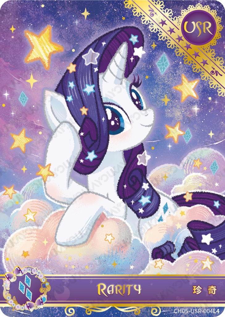 CH05-USR-004 KAYOU MLP Rainbow Edition Rainbow 5 USR single card