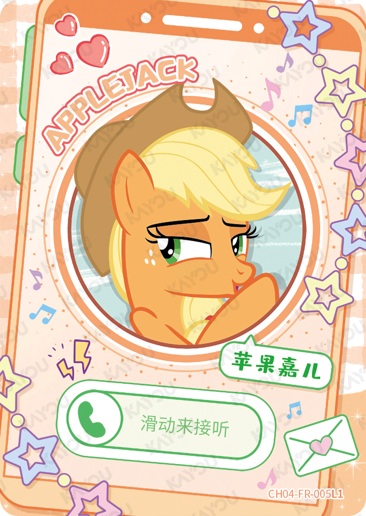 CH04-FR-005L1 KAYOU MLP Rainbow Edition Rainbow 4 FR bundle card