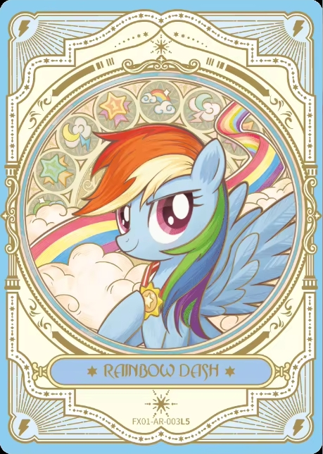 Star: Edition 1 - AR Cards