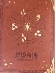My Little Pony Moon 12 Redemption Card Binder with brown Mystic Adventure cover
