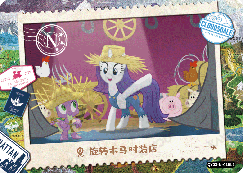 QY03-N-010L5 KAYOU MLP Fun Moments Edition Fun Moments 3 N bundle card