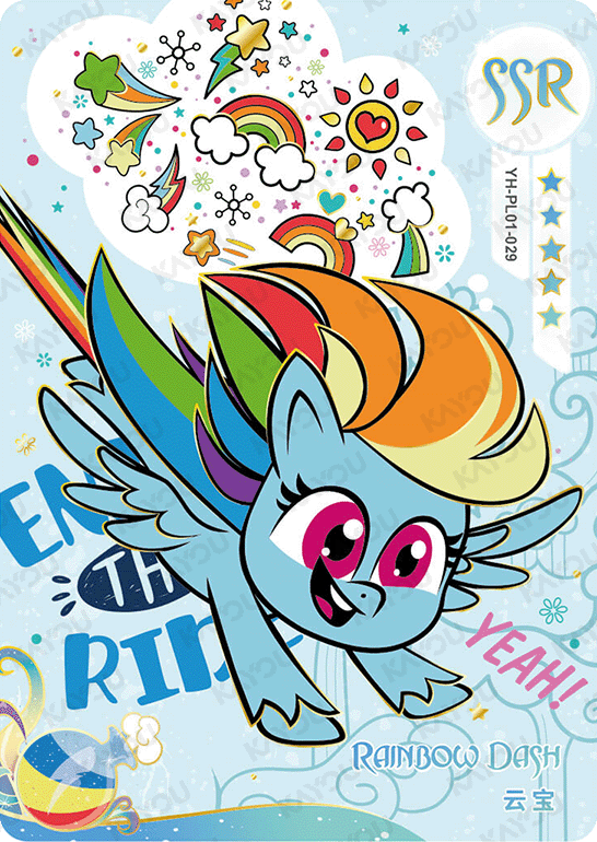 YH-PL01-029 KAYOU MLP Qi Meng Party Edition Qi Meng Party 1 SSR bundle card