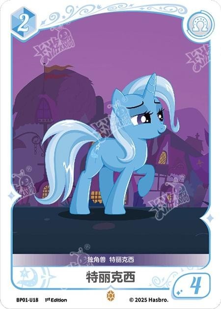 TCG-BP01-U-BUNDLE-IMG-18 BP01-U18 KAYOU MLP TCG Fantasy Wonderland 1 U bundle