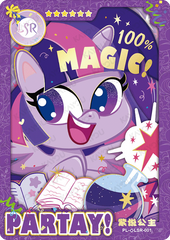 PL-HiddenDiamond-LSR-001 KAYOU MLP Qi Meng Party Edition Qi Meng Party 1 Hidden Diamond LSR bundle card