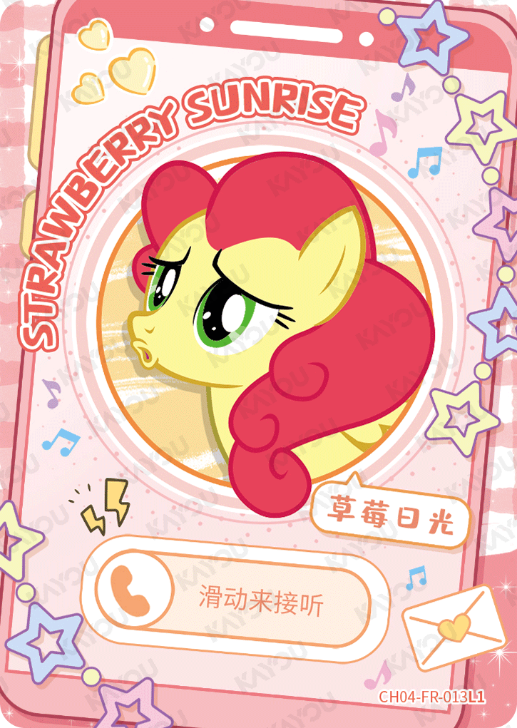 CH04-FR-013L1 KAYOU MLP Rainbow Edition Rainbow 4 FR bundle card
