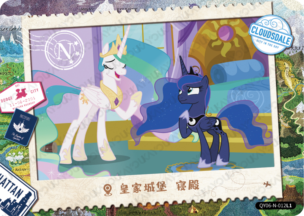 QY06-N-012L5 KAYOU MLP Fun Moments Edition Fun Moments 6 N bundle card