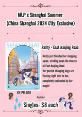 Kayou MLP x Shanghai Summer(China Shanghai 2024 City Exclusive) product image 3