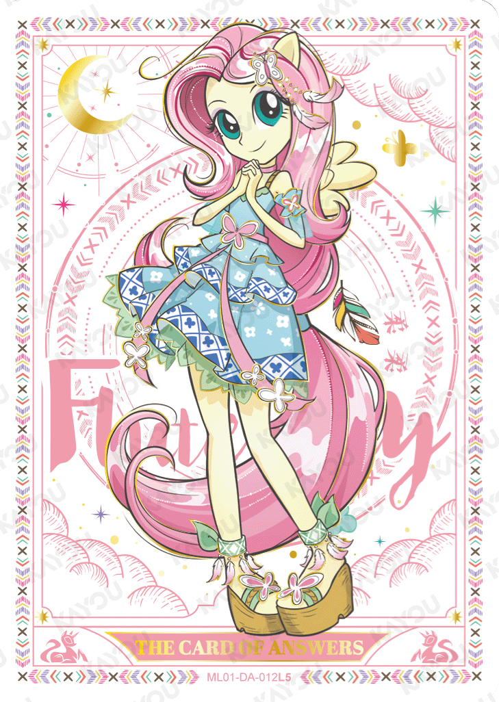 ML01-DA-012L5 KAYOU MLP Friendship Sonic Boom Book Edition Friendship Sonic Boom Book DA bundle card