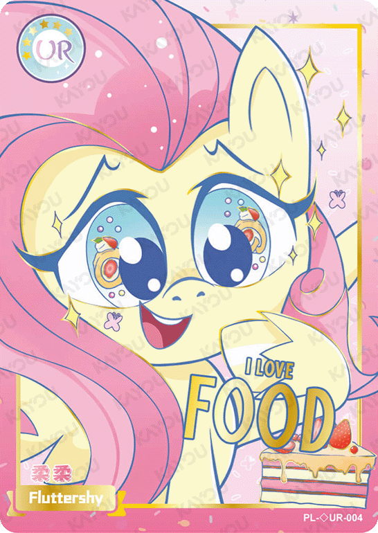 PL-HiddenDiamond-UR-004 KAYOU MLP Qi Meng Party Edition Qi Meng Party 1 Hidden Diamond UR single card