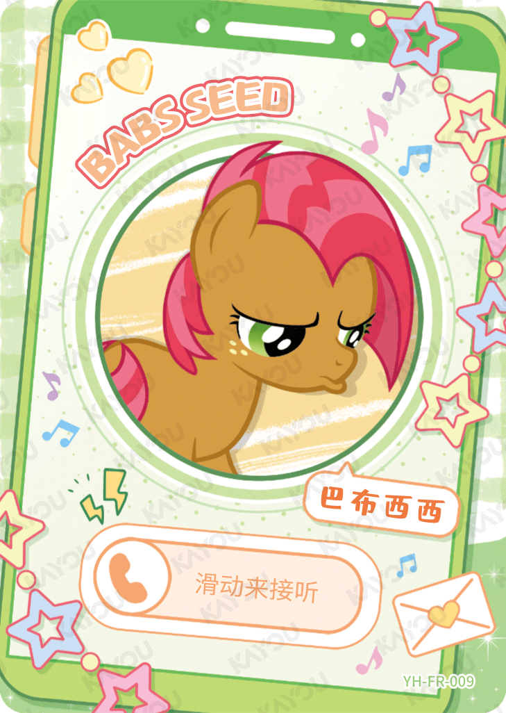 YH-FR-009 KAYOU MLP Rainbow Edition Rainbow 3 FR bundle card