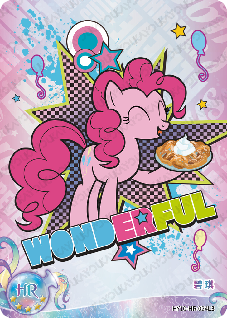 HY10-HR-024L5 KAYOU MLP Moon Edition Moon 10 HR bundle card