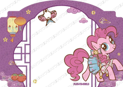 FL02-TR-003L3 KAYOU MLP Fu Lai Gift Box Edition Fu Lai Gift Box 2 TR bundle card