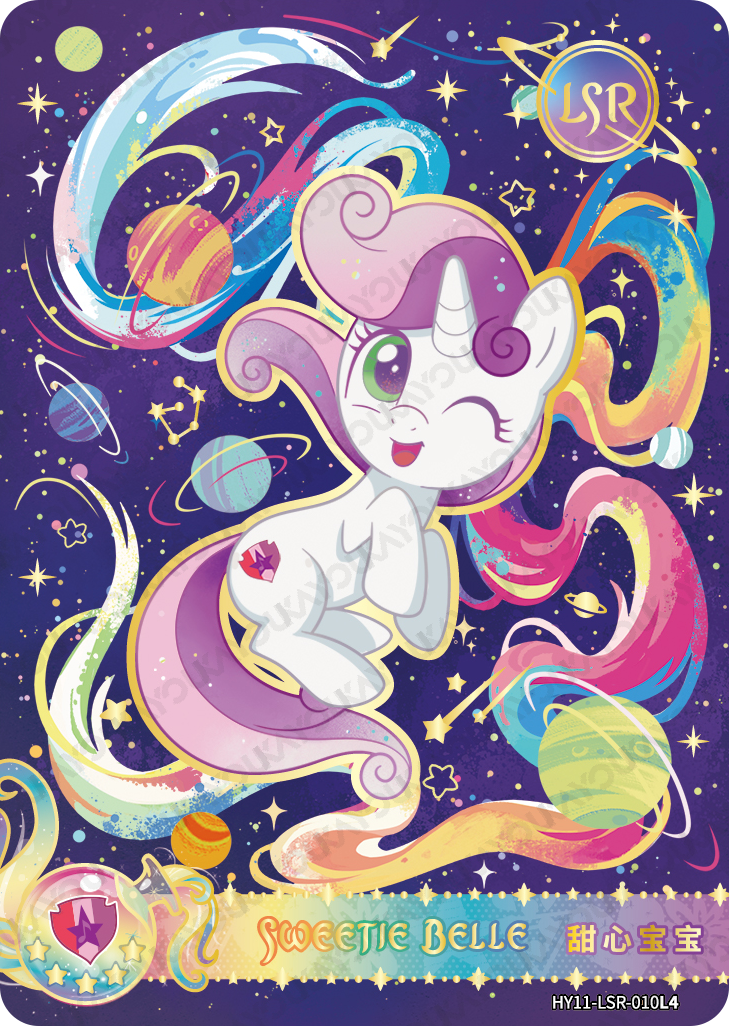 HY11-LSR-010L5 KAYOU MLP Moon Edition Moon 11 LSR bundle card