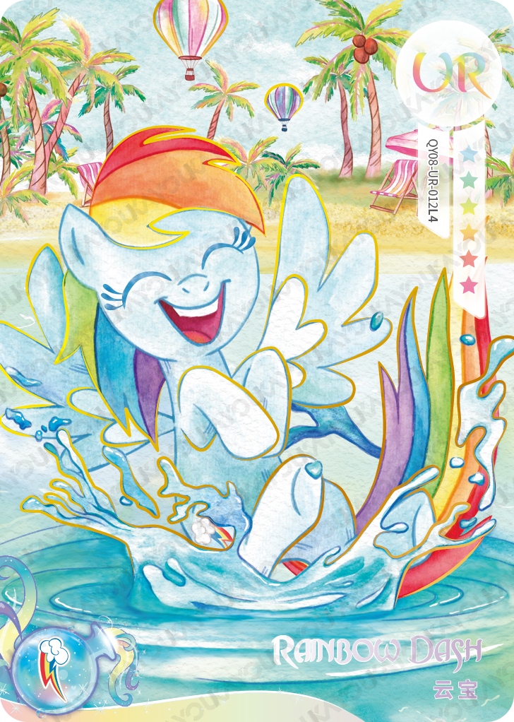 QY08-UR-012L5 KAYOU MLP Fun Moments Edition Fun Moments 8 UR bundle card