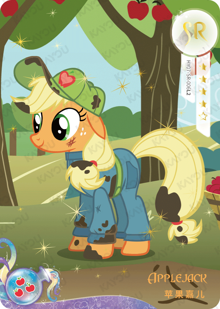HY07-SR-006L5 KAYOU MLP Moon Edition Moon 7 SR bundle card