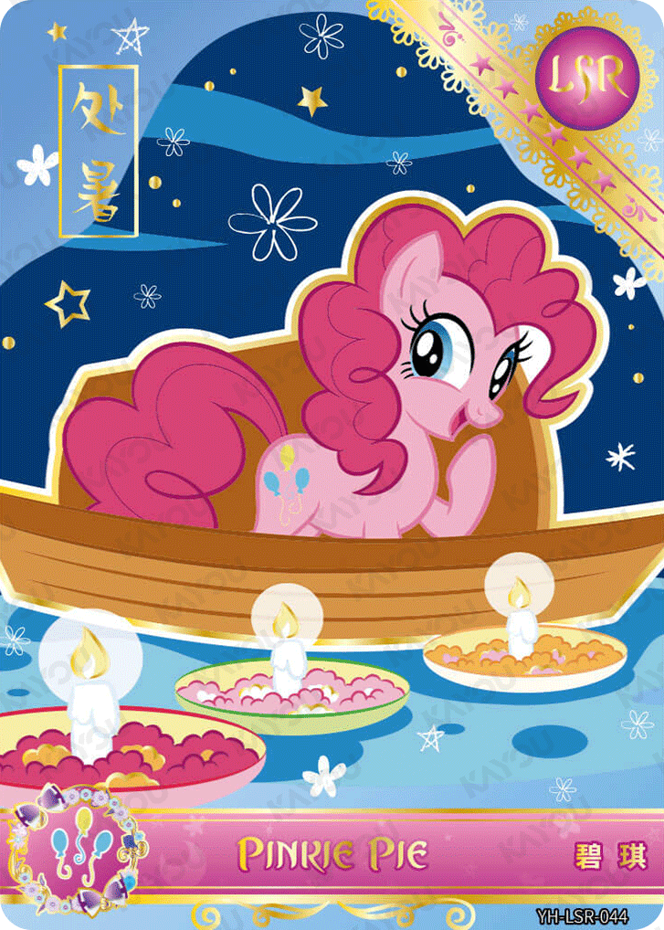 YH-LSR-044 KAYOU MLP Moon Edition Moon 3 LSR bundle card