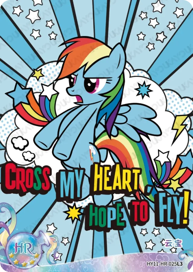 HY11-HR-025L5 KAYOU MLP Moon Edition Moon 11 HR bundle card