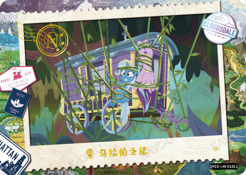 QY03-◇N-018L5 KAYOU MLP Fun Moments Edition Fun Moments 3 Hidden Diamond N bundle card
