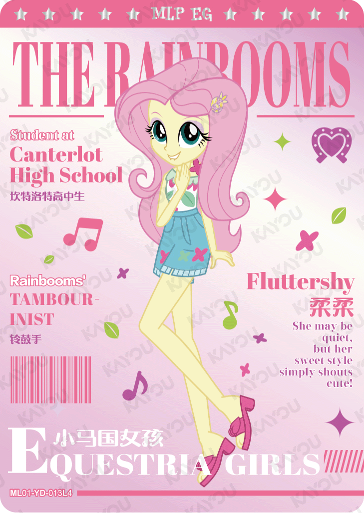 ML01-YD-013L4 KAYOU MLP Friendship Sonic Boom Book Edition Friendship Sonic Boom Book YD bundle card