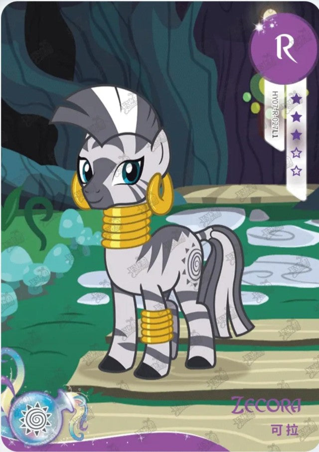 HY07-R-027L5 KAYOU MLP Moon Edition Moon 7 R bundle card