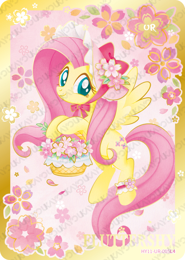 HY11-UR-005L5 KAYOU MLP Moon Edition Moon 11 UR bundle card