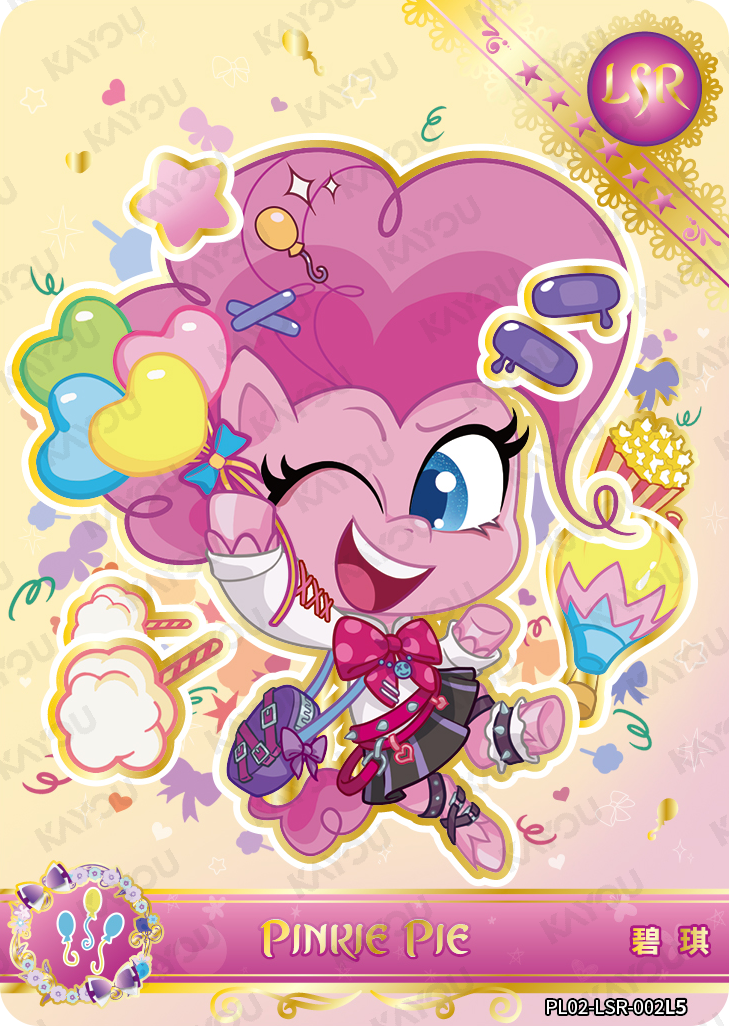 PL02-LSR-002 KAYOU MLP Qi Meng Party Edition Qi Meng Party 2 LSR bundle card