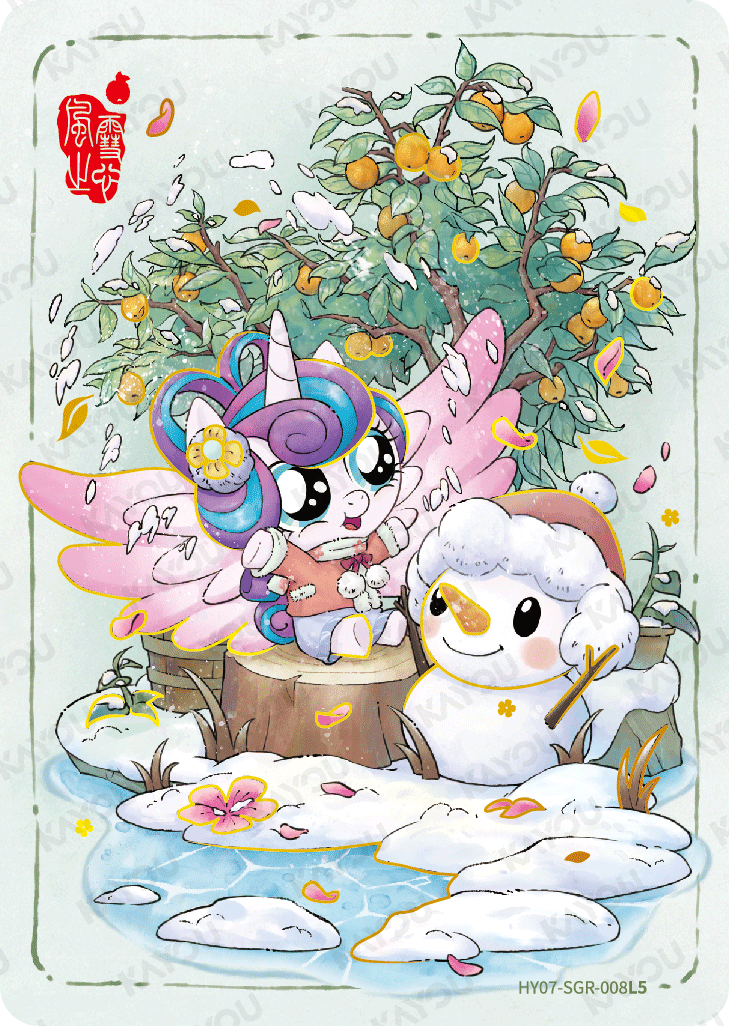 HY07-SGR-008L5 KAYOU MLP Moon Edition Moon 7 SGR single card