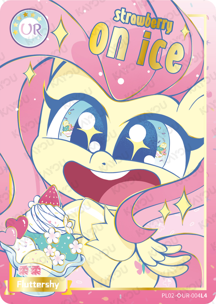 PL02-HiddenDiamond-UR-004 KAYOU MLP Qi Meng Party Edition Qi Meng Party 2 Hidden Diamond UR bundle card