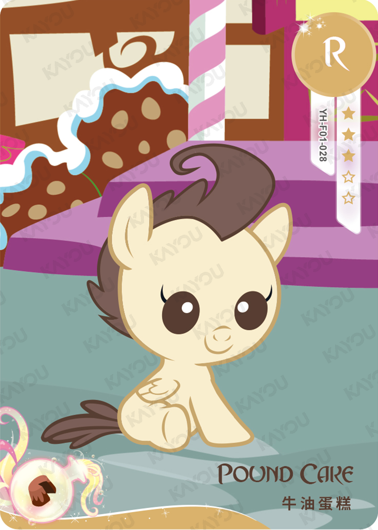 YH-F01-028 KAYOU MLP Rainbow Edition Rainbow 2 R bundle card