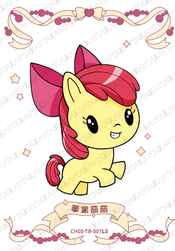 CH05-TR-007 KAYOU MLP Rainbow Edition Rainbow 5 TR bundle card