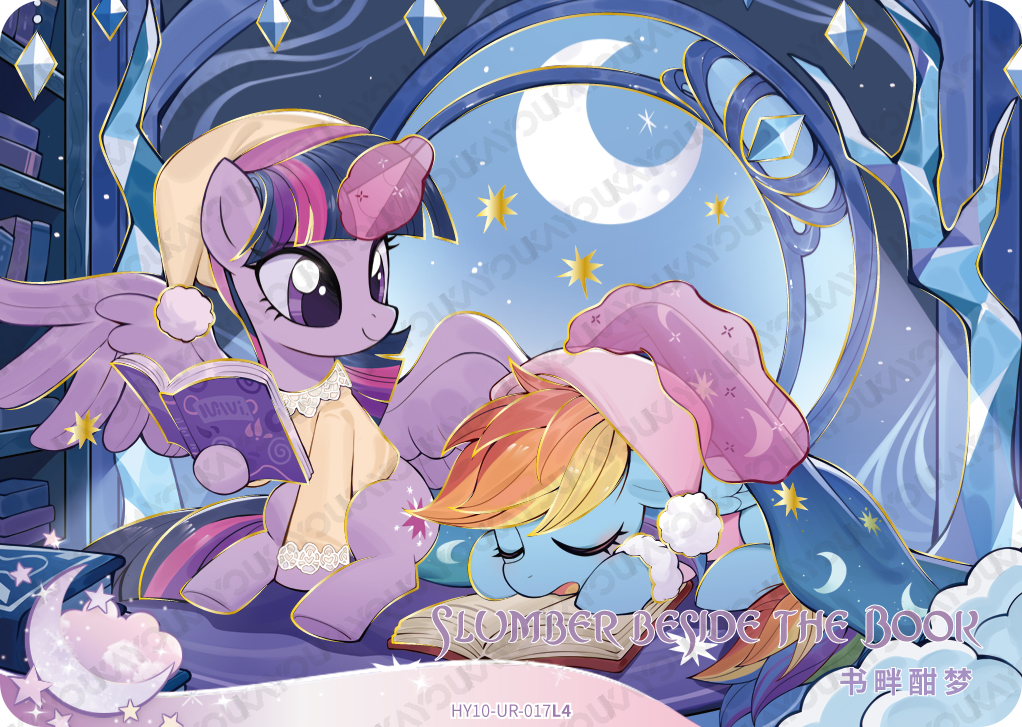 HY10-UR-017L5 KAYOU MLP Moon Edition Moon 10 UR bundle card