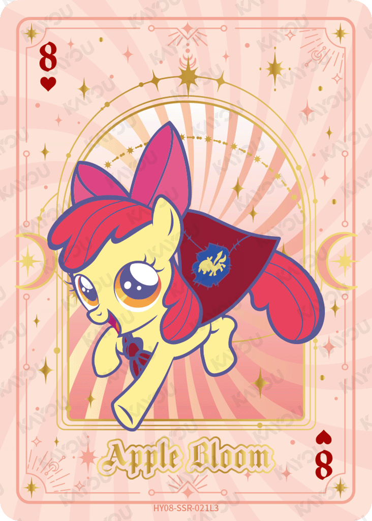HY08-SSR-021L5 KAYOU MLP Moon Edition Moon 8 SSR bundle card