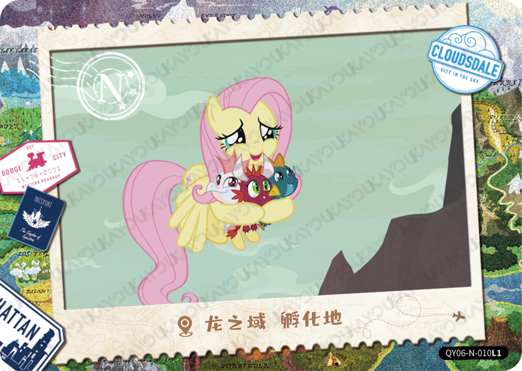 QY06-N-010L5 KAYOU MLP Fun Moments Edition Fun Moments 6 N bundle card
