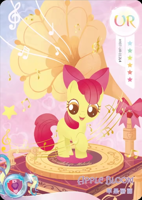 HY07-UR-012 KAYOU MLP Fun Moments Edition Fun Moments 4 UR bundle card