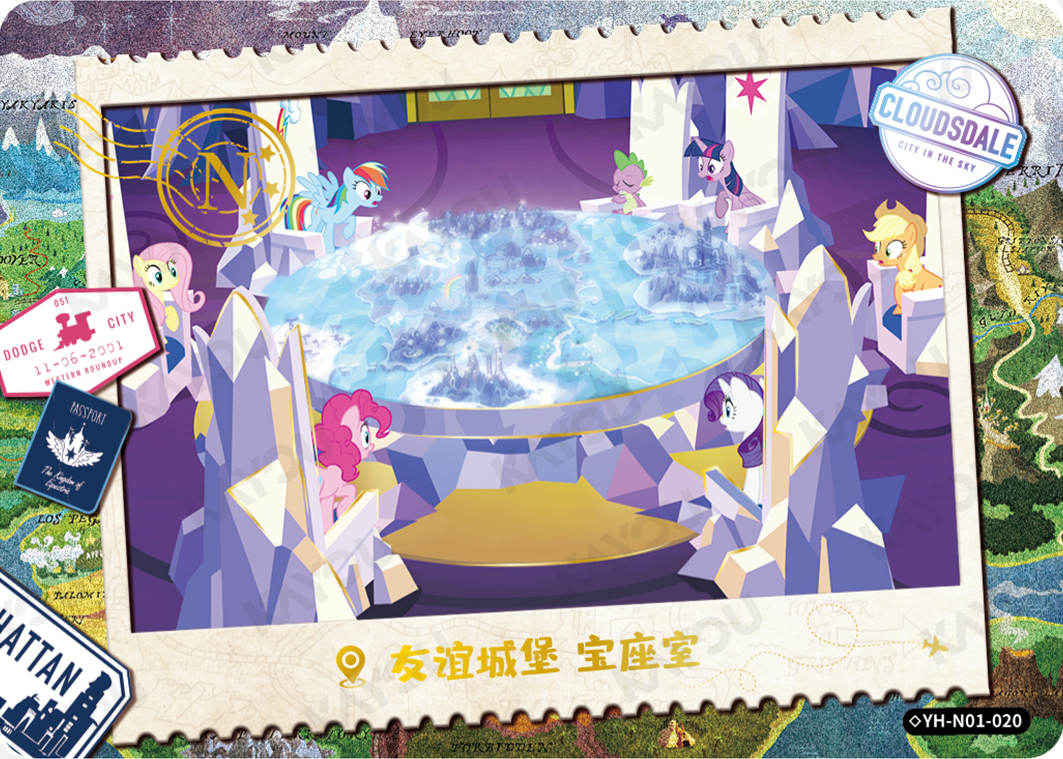 ◇YH-N01-020 KAYOU MLP Fun Moments Edition Fun Moments 1 Hidden Diamond N bundle card
