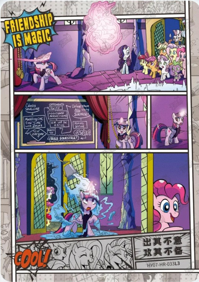 HY07-HR-033L5 KAYOU MLP Moon Edition Moon 7 HR bundle card