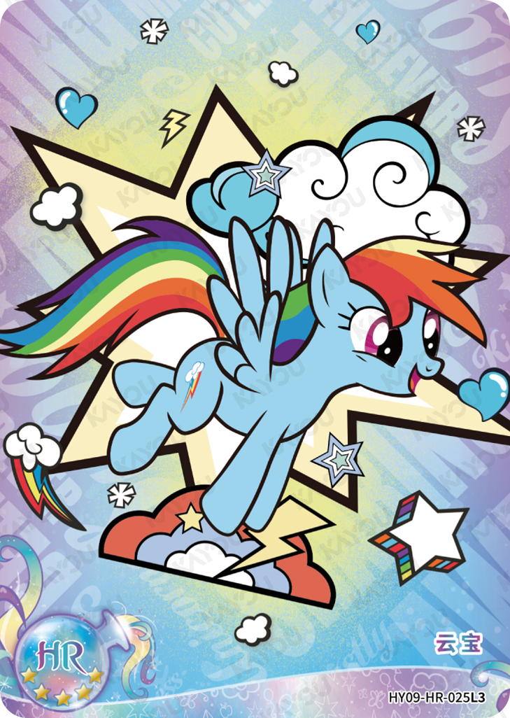 HY09-HR-025L5 KAYOU MLP Moon Edition Moon 9 HR bundle card