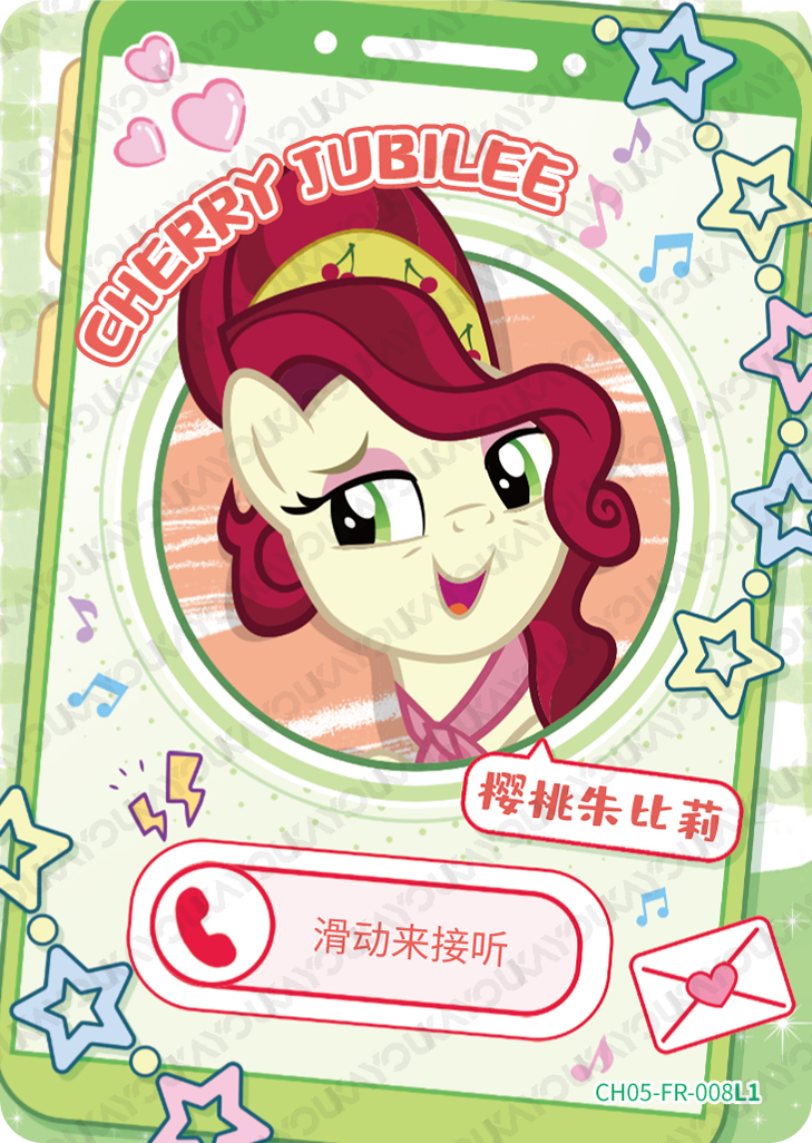 CH05-FR-008 KAYOU MLP Rainbow Edition Rainbow 5 FR bundle card