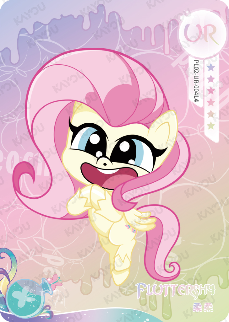 PL02-UR-004 KAYOU MLP Qi Meng Party Edition Qi Meng Party 2 UR bundle card