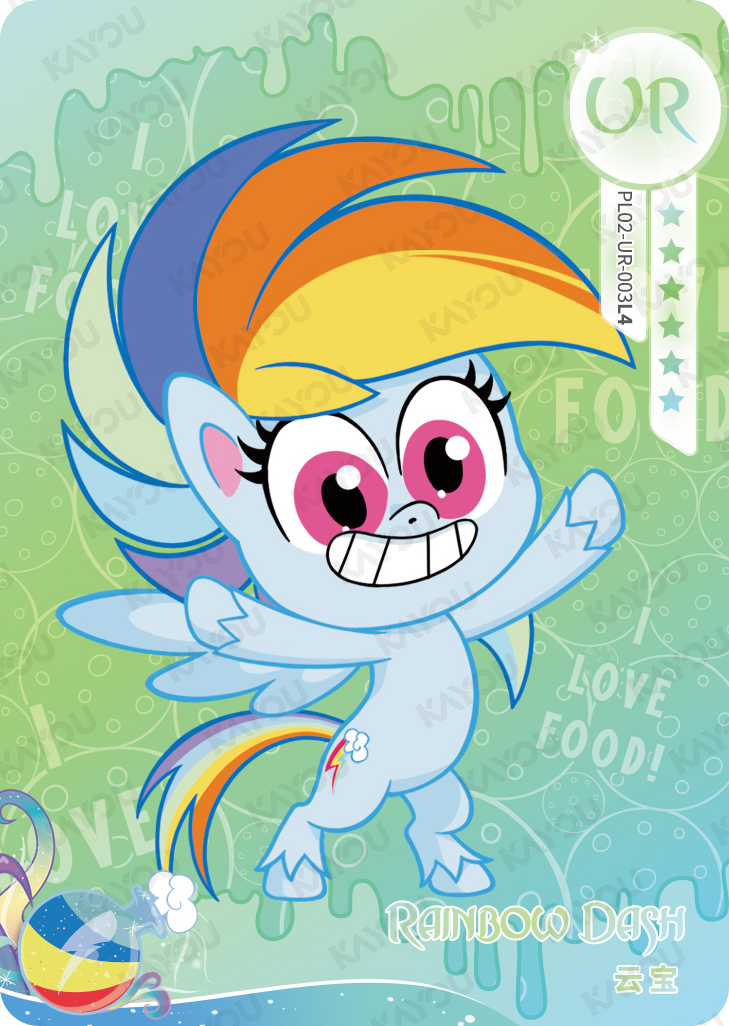 PL02-UR-003 KAYOU MLP Qi Meng Party Edition Qi Meng Party 2 UR bundle card