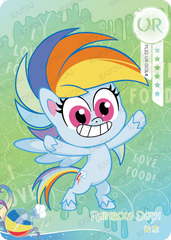 PL02-UR-003 KAYOU MLP Qi Meng Party Edition Qi Meng Party 2 UR bundle card
