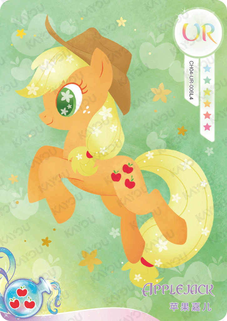 CH04-UR-006 KAYOU MLP Rainbow Edition Rainbow 4 UR bundle card